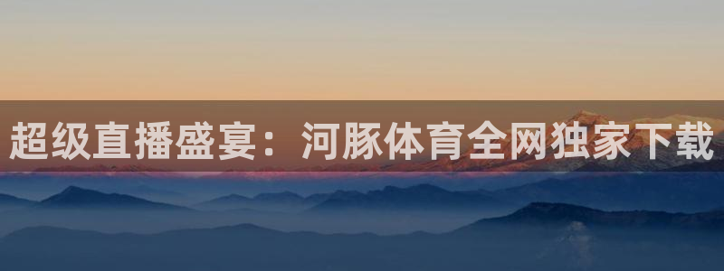 51视频在线直播nba
