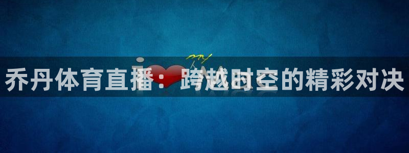 51视频在线直播nba