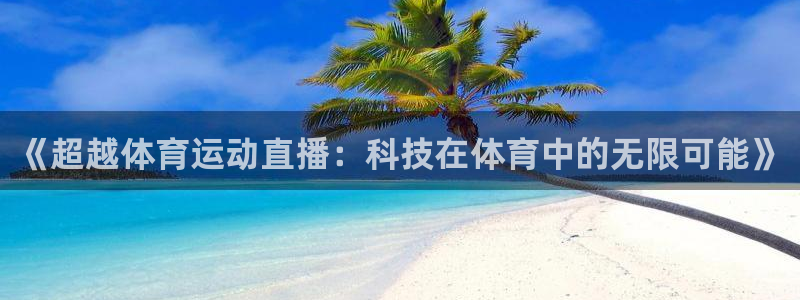 51视频在线直播nba
